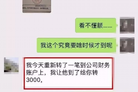 通河通河专业催债公司，专业催收